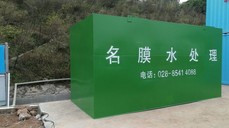 化工废水处理设备：揭秘其批发价格背后的考量因素